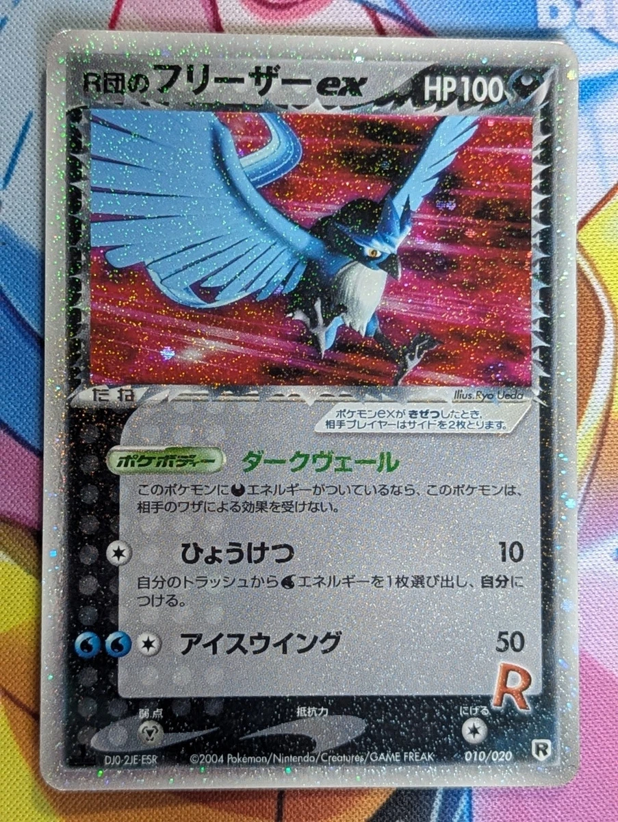 Rocket's Articuno ex Pokémon TCG Cards Just Listed 2026