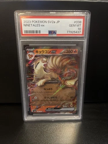 PSA 10 GEM MINT Ninetales ex Holo Japanese Pokémon Card #038 2023 SV2a 151 Set