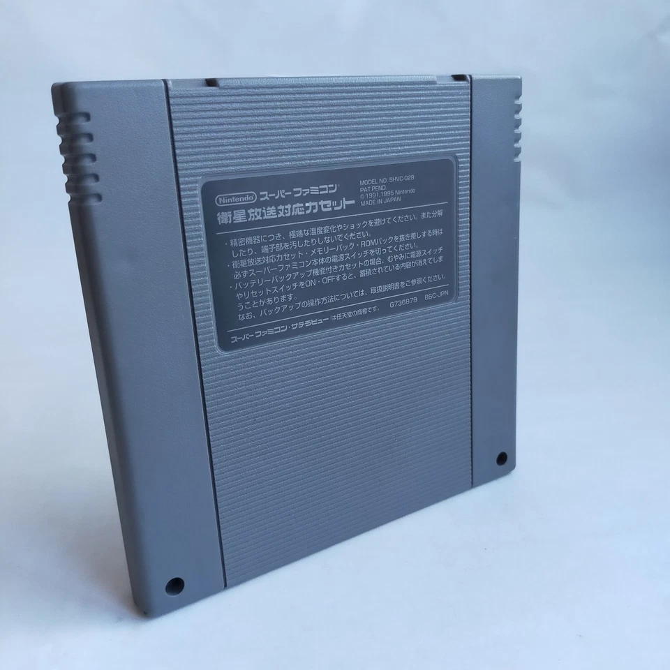 RPG Maker 2 (RPG) ASCII Corporation pre-owned Super Famicom SFC - Image 2 of 4