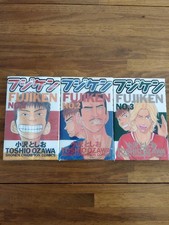 Fujiken 3-Volume Set Toshio Ozawa Boys Manga Shonen Champion Comics