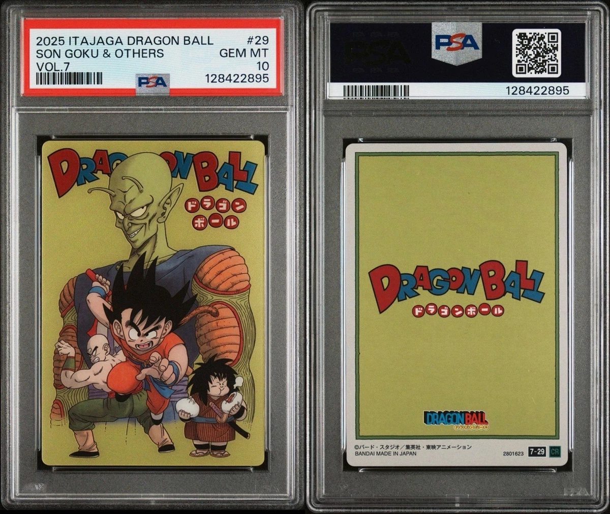 Dragon Ball Trading Cards for sale | eBay