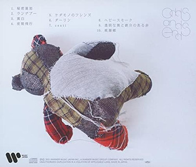 CD odds and ends Japan nishina Music (1 CD) WPCL-13285 Album | eBay