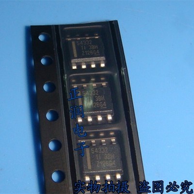 10pcs TPS54332 TPS54332DDAR TPS54332DDA 54332 SOP-8 #zc