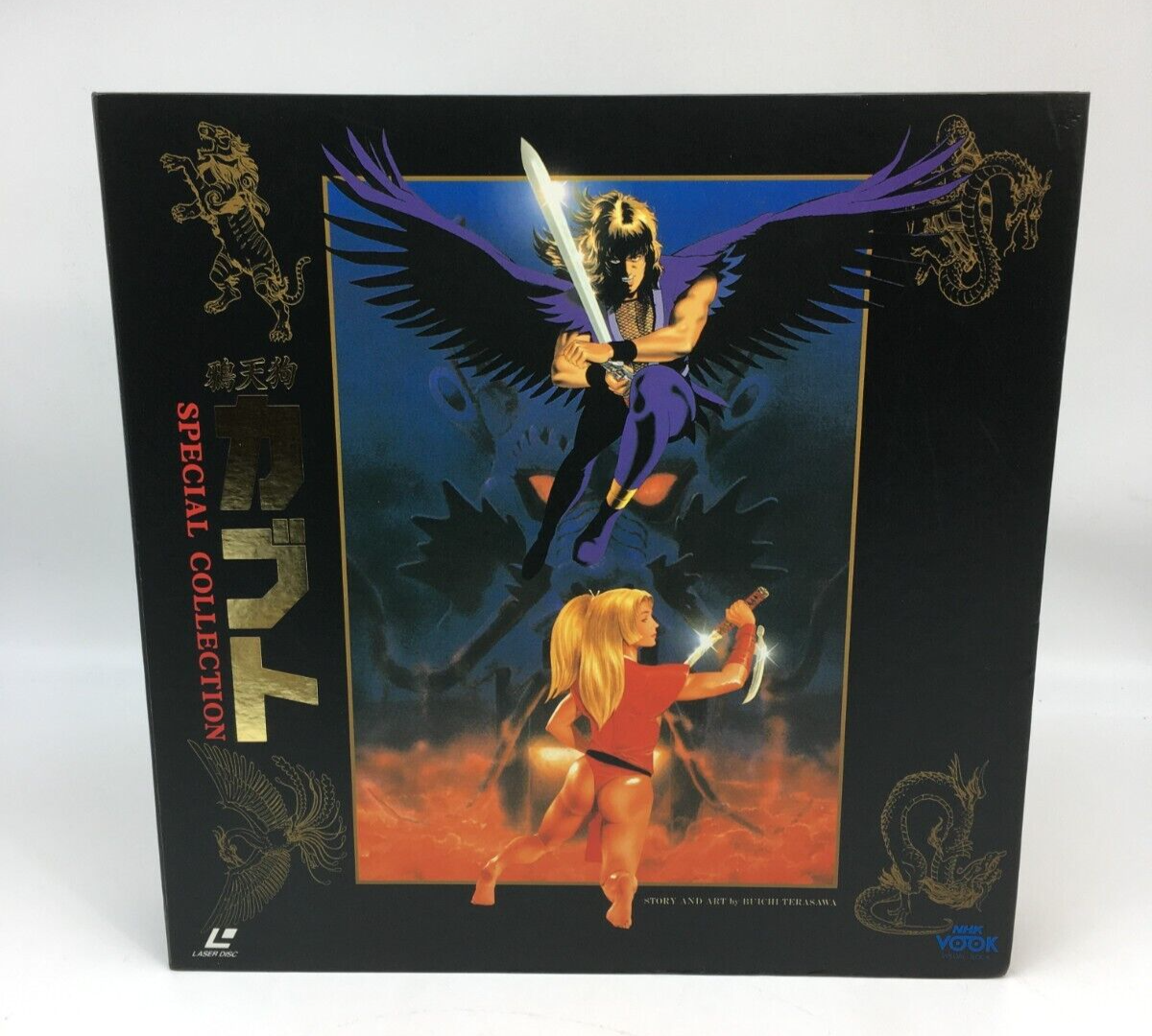 Karasu Tengu Kabuto Special Collection LD Box Laserdisc