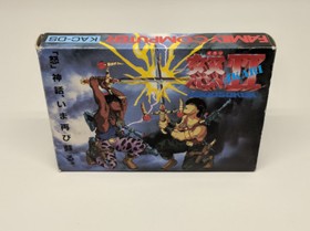 Nintendo Famicom Ikari Warriors I & II Japan Import KAC-DS KAC-1K Manual Box