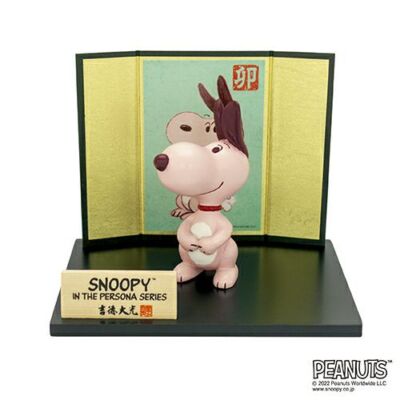 SNOOPY IN THE PERSONA SERIES フィギュア　寅 s-l400.jpg