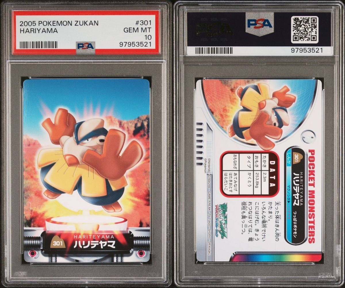 PSA 10 GEM MINT Hariyama #301 Carddass Zukan Advanced Gen. Bandai