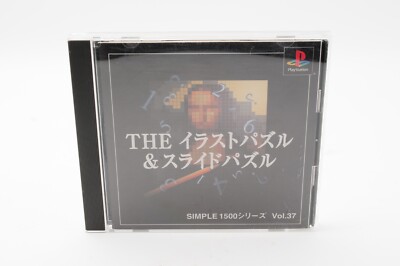 SIMPLE1500シリーズ Vol.37 THE イラストパズル&amp;スライドパズル Amazon | SIMPLE1500シリーズ Vol.37 THE イラストパズル