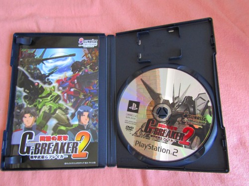 PLAYSTATION 2 PS2 JAPANESE GAMES NTSC-J - PICK-A-GAME UPDATED 12/06/2023 - Picture 20 of 90