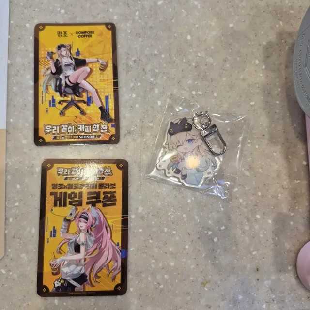 Mingjo Compose Coffee Goods Set Bundle