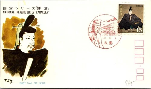 Japan FDC 43.9.2 National Treasure Series "Kamakura" - J19618