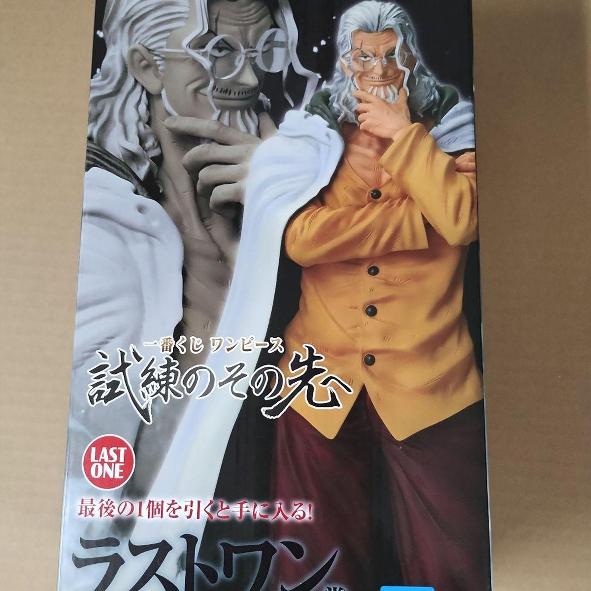 シルバーズ・レイリー MASTERISE LAST ONE One Piece Ichiban Kuji Last One Prize Silvers Rayleigh