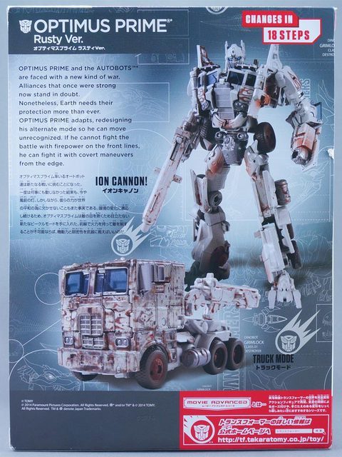 OPTIMUS PRIME Rusty Ver.トイザらス限定品 Japan TakaraTomy Transformers OPTIMUS PRIME Rusty ver