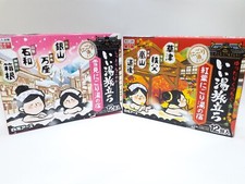 Japanese Onsen Bath Salt 8 types 24 packages powder Nigori rotenyu no yado 