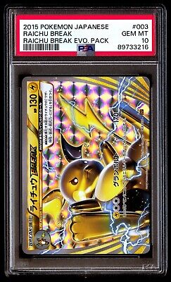 PSA 10 Gem Mint Raichu Break 003/010 Raichu Break Evolution PSA 10 Gem Mint Raichu Break 003/010 Raichu Break Evolution