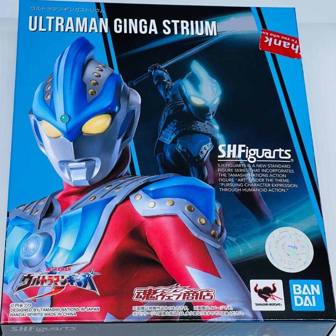 S.H. Figuarts Ultraman Ginga Strium Action Figure Bandai SHF