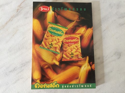 The Punisher Marvel Comics Book Retro Pocket Size Vol. 2 #40 Thai Language 1990 - Picture 11 of 11