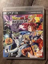 (未使用･未開封品)ドラゴンボールZ BATTLE OF Z - PS3 Amazon | ドラゴンボールZ BATTLE OF Z - PS3 | プレイステーション3