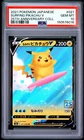 2021 POKEMON JAPANESE 25TH ANNIVERSARY COLLECTION #021 SURFING PIKACHU V PSA 10