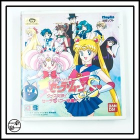 BANDAI PLAYDIA Pretty Guardian Sailor Moon S Japanese