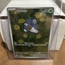 Pokémon Nymble Full Art Holo Illustration Rare 096/094 Me02: Phantasmal Flames