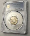 1938 D/S BUFFALO NICKEL PCGS MS 64