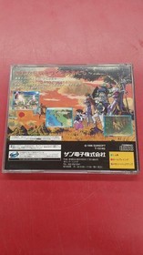 SUNSOFT Albert Odyssey Gaiden [Popular Edition] Albert Odyssey Gaiden [Popular E