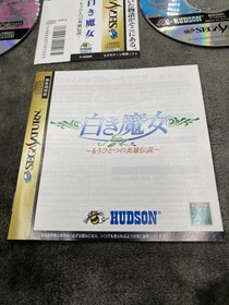 The White Witch Another Legend of Heroes - Sega Saturn - Japan Import.