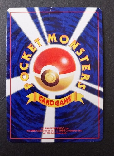 Pokemon Pocket Monters Original Ära Mystery of the Fossils - Bild 53 von 77