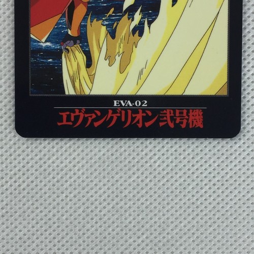 Evangelion Carddass Part2 No.79 EVA-02 Bandai 1997 Japan - Picture 4 of 8