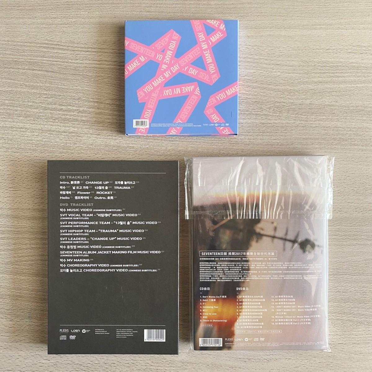 SEVENTEEN - あむねしあ SEVENTEEN Album set of 3 Teen Age Taiwan ver. + Al1 Taiwan
