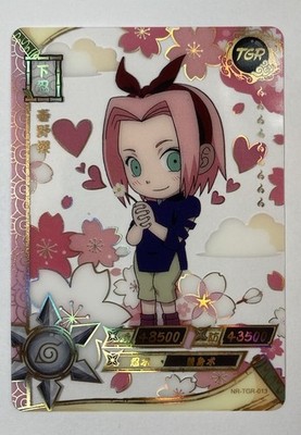 Near Mint Chibi Sakura TGR #NR-TGR-013 Gold Foil, Kayou Naruto CCG (Chinese)