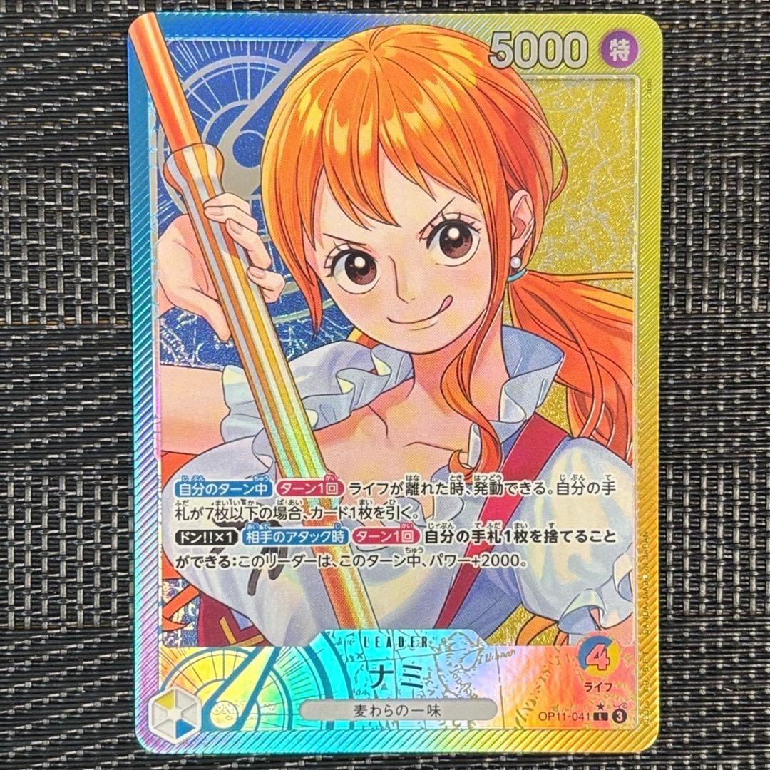 ワンピース カードゲーム 2011 ONE PIECE B MATCH IC V.2 #07 NAMI Nami (Alt Art) OP11-041 L A Fist of Divine Speed - ONE PIECE Card