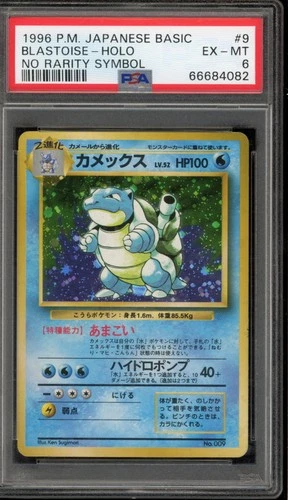 Pokemon Blastoise Base Set Japanese Holo #009 NO RARITY SYMBOL PSA 6