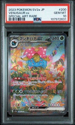 PSA 10 Charizard Venusaur Blastoise Sequential Set Pokemon Card Japanese 151 SEQ - Picture 7 of 20