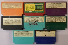 Famicom 8 Spiele Games Golf Baseball Nintendo NTSC-J NES Japan Lot
