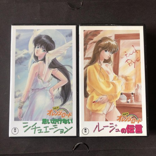 Ensemble de 4 cassettes VHS anime Orange Road du Japon Z-VHS 42 - Photo 3/9