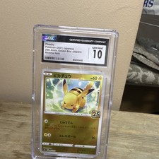 Pikachu 003/015 S8a-G: 25th Anniversary Golden Box Holo (Japanese