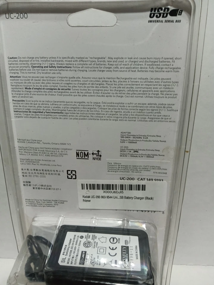 Kodak Universal Li-ion Small Battery Charger UC-200 For Digital Camera and More - Image 3 of 4