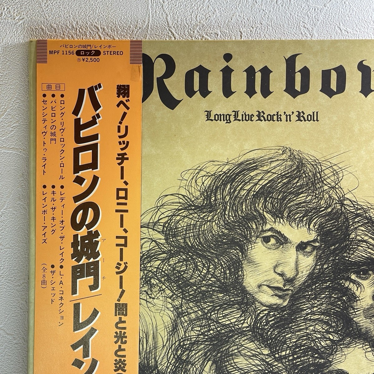 Rainbow – Long Live Rock 'N' Roll/LP 1978 Polydor MPF 1156 w