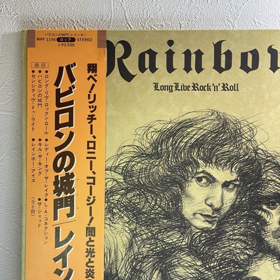 Rainbow – Long Live Rock 'N' Roll/LP 1978 Polydor MPF 1156 w