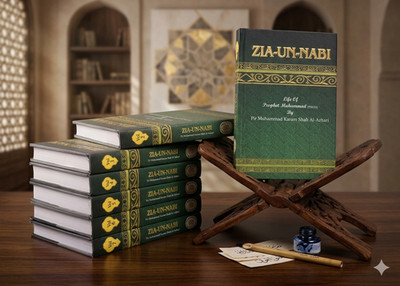 Islamic Book Zia-un-Nabi; Life of Prophet Muhammad (English, complete set) islam