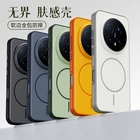 Luxury Magnetic Skin Feel Wireless Charging Cover Case For Honor Magic8 Pro