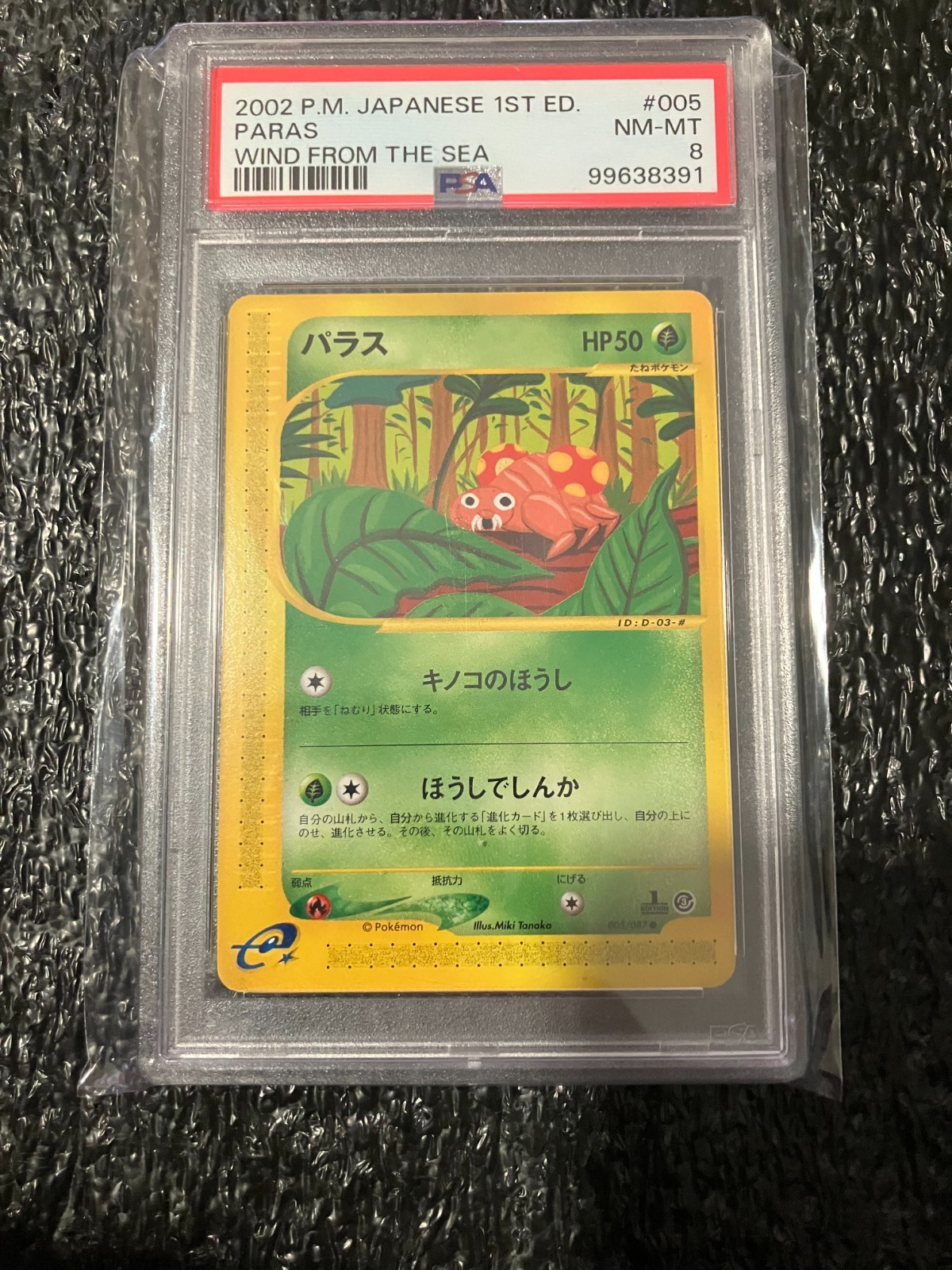 MP Pokemon Paras 005/087 1st Ed Wind From The Sea Japanese Card-PSA 8