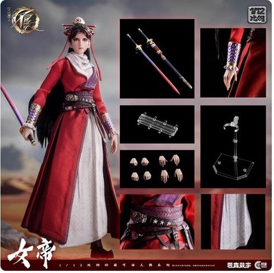 Cosmic Creations HUA JIANG HU ShuiYunJi 1/12 Collectible Action Figure Model Toy