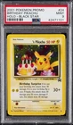 2000 POKEMON PROMO BLACK STAR #24 BIRTHDAY PIKACHU-HOLO PSA 9