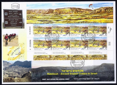 ISRAEL 2014 MAKHTESH ANCIENT EROSION CRATERS 3 SHEETS STAMPS FDC RAMON BIKE CAR - Picture 3 of 4