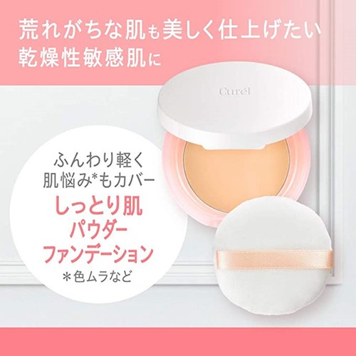 KAO Curel Base Makeup Powder Foundation Bright skin color 8g - Picture 5 of 6