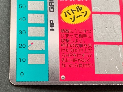 Pokemon Scratch Card Charizard NO.6 TOMY 1997 Pokémon Japanese Holo Rare Poor ④ - Picture 15 of 24
