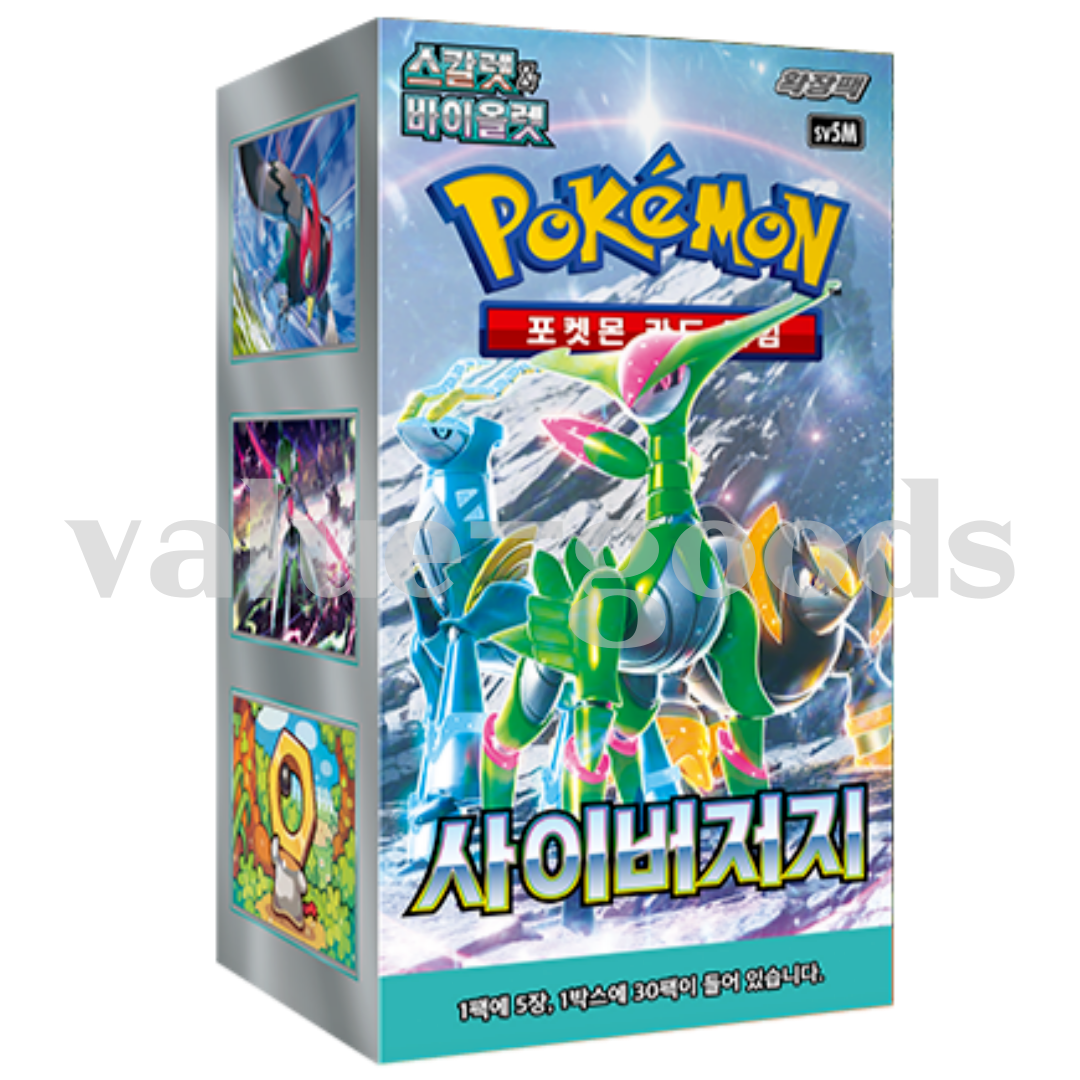 バウンドポケモン　5個セット Pokemon Card Scarlet&Violet Cyber Judge Booster Box sv5M Korean